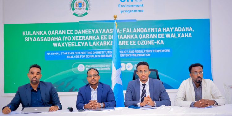 الصومال تمضي نحو بناء قاعدة وطنية لحماية الأوزون
