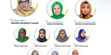 الصومال تعتمد تشكيل مجلس المرأة الوطني الجديد