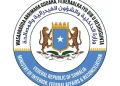 وزارة الداخلية الاتحادية تدعو لوقف عاجل لقتال أرِيْعديْي