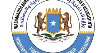 وزارة الداخلية الاتحادية تدعو لوقف عاجل لقتال أرِيْعديْي