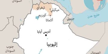 إثيوبيا تحذر من مخاطر تجدد الصراع المسلح في تيغراي