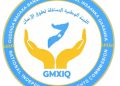 “حقوق الإنسان” تتضامن مع فتاة مقديشو وتطالب بالعدالة