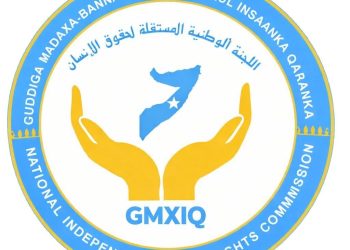 “حقوق الإنسان” تتضامن مع فتاة مقديشو وتطالب بالعدالة