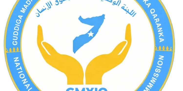 “حقوق الإنسان” تتضامن مع فتاة مقديشو وتطالب بالعدالة