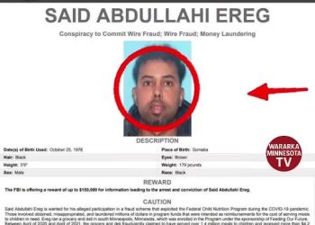 أمريكا تعرض مكافأة ضخمة لاعتقال صومالي مطلوب