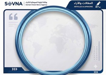 المرشح الرئاسي عبد الكريم جامع.. خيار قيادة الصومال المقبلة
