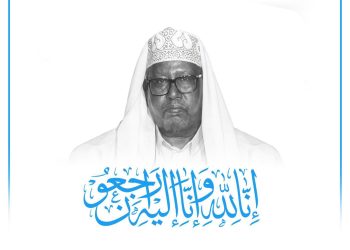 رئيس الجمهورية يعزي بوفاة إمام المُدَلّود محمد يوسف