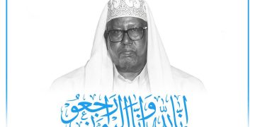 رئيس الجمهورية يعزي بوفاة إمام المُدَلّود محمد يوسف