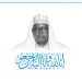 رئيس الجمهورية يعزي بوفاة إمام المُدَلّود محمد يوسف