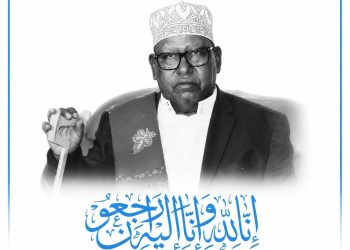 زعيم هيرشبيلي يعزي في وفاة الإمام محمد يوسف