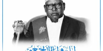 زعيم هيرشبيلي يعزي في وفاة الإمام محمد يوسف