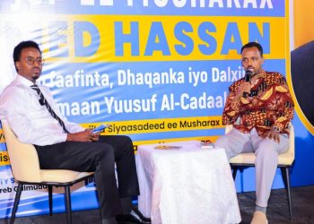 منتدى طوسمريب يناقش مسار انتخابات غلمدغ وتعزيز المشاركة