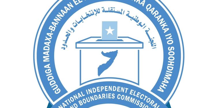 هيرشبيلي تعتمد 35 حزبًا للمنافسة الانتخابية المرتقبة