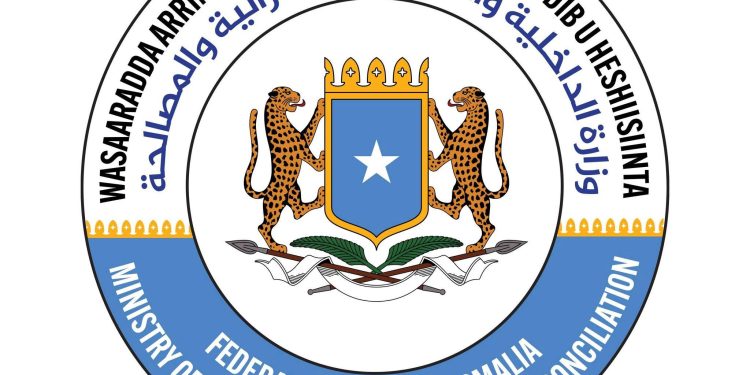 الحكومة الفيدرالية تدعو لوقف عاجل لقتال سناغ القبلي