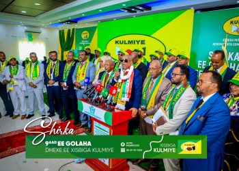 كلميه يختار محمد كاهن لقيادة سباق الرئاسة 2029