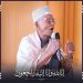 رحيل الشاعر آدم تَرَبِي يطوي مسيرة فنية خالدة
