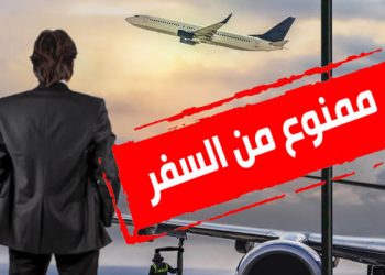أمريكا ترفع تحذير السفر للصومال للمستوى الأعلى
