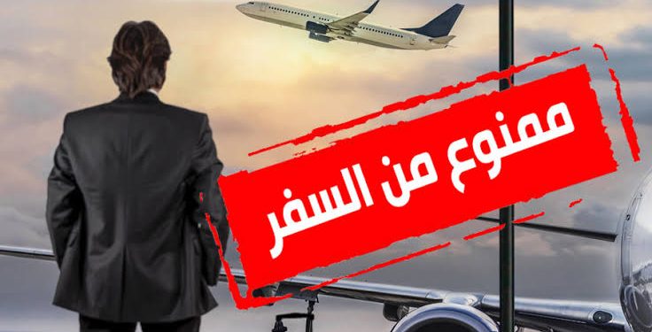 أمريكا ترفع تحذير السفر للصومال للمستوى الأعلى