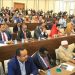 البرلمان الصومالي يحدد موعد انتخاب رئيسه وشروط الترشح