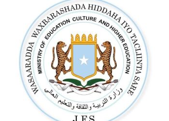 الصومال تعزز التعليم بتوظيف أربعة آلاف معلم