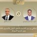 مصر تجدد دعم سيادة الصومال وتطالب بتمويل أوصوم