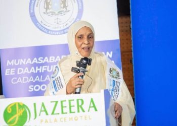 رئيســة حقوق الإنســـان تؤكد أهمية قانون عدالة الأطفال