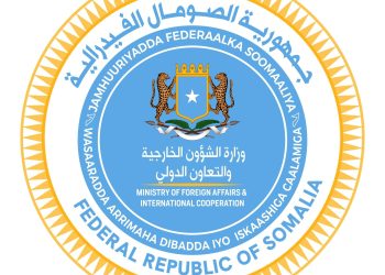 وزارة الخارجية الصومالية تعيد ترتيب قيادات إداراتها الرئيسية