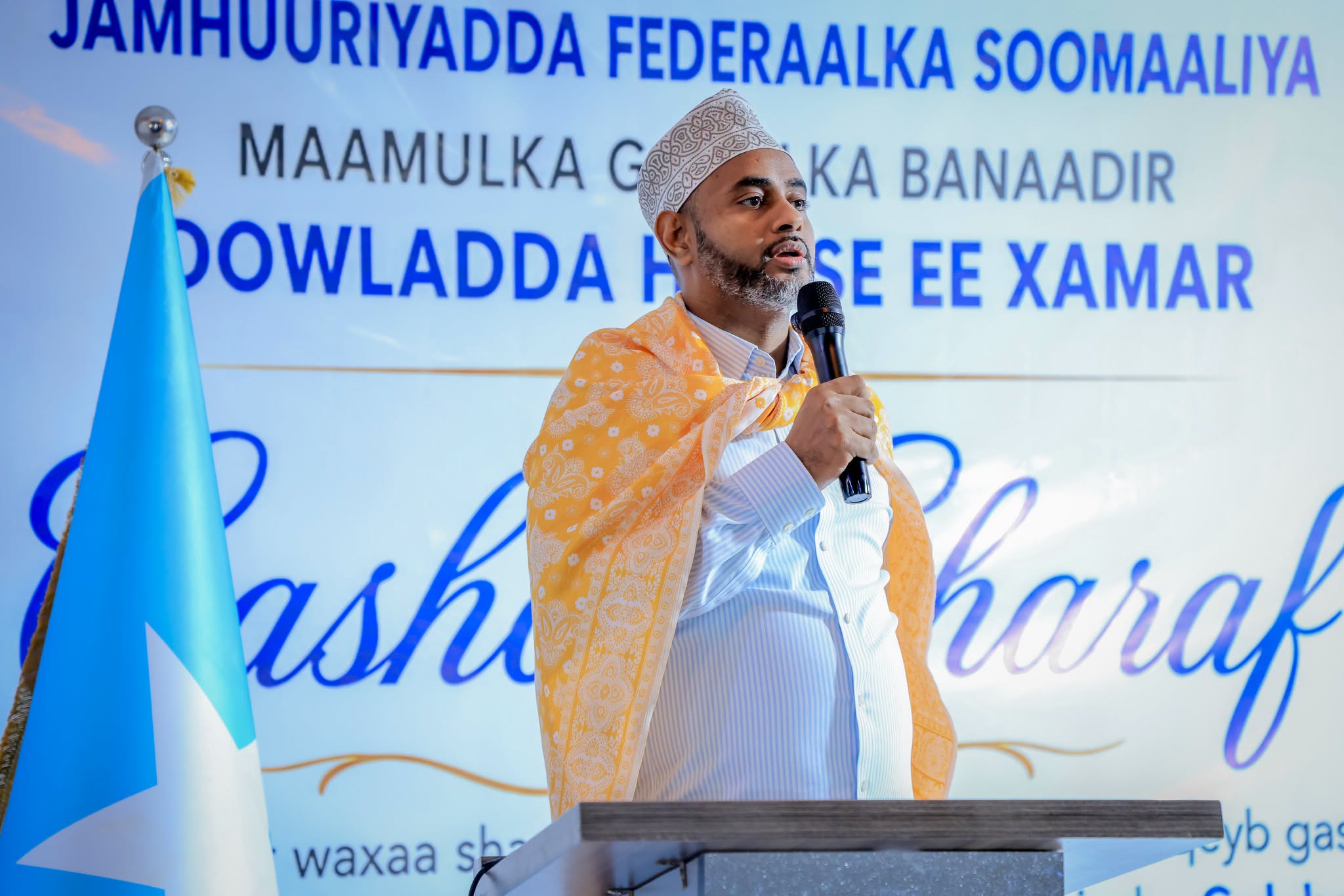 رئيس مجلس الشعب يتعهد بتسريع تفعيل وضع مقديشو