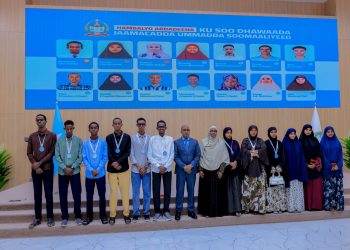 الجامعة الوطنية الصومالية تحتفي بأوائل الامتحان الوطني