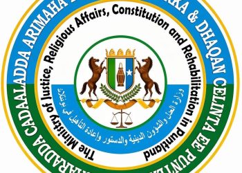 ولاية بونتلاند تشدد توثيق الزواج في مرافق الإقامة