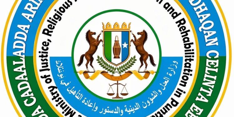 ولاية بونتلاند تشدد توثيق الزواج في مرافق الإقامة