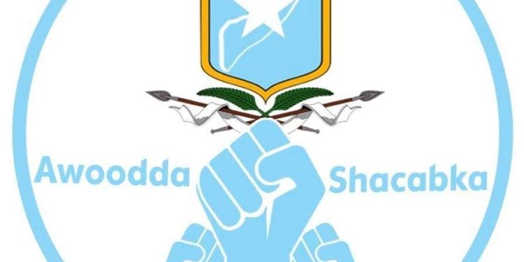 انسحاب «قوة الشعب» يهز تحالف «هيبة الوطن» السياسي