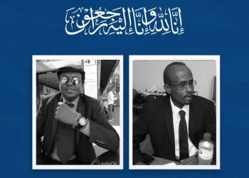 شبكة الرؤية للدفاع تقدم التعازي في وفاة صحفيين صوماليين
