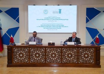 الصومال وقطر توقعان مذكرة لتأسيس جامعة للتكنولوجيا