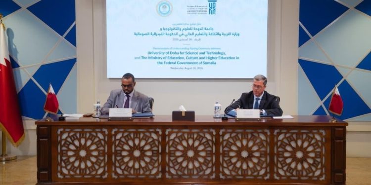 الصومال وقطر توقعان مذكرة لتأسيس جامعة للتكنولوجيا