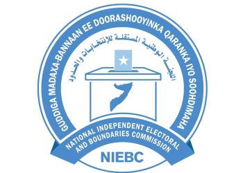 اللجنة الانتخابية تحدد موعد اقتراع غلمدغ وهيرشبيلي