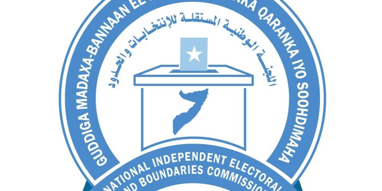 اللجنة الانتخابية تحدد موعد اقتراع غلمدغ وهيرشبيلي