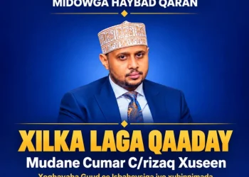 تحالفا هيبة الوطن وحقسور يعفيان أمينهما العام من منصبه