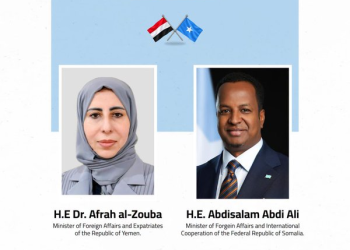 الصومال تجدد دعمها لوحدة اليمن وسيادته واستقراره