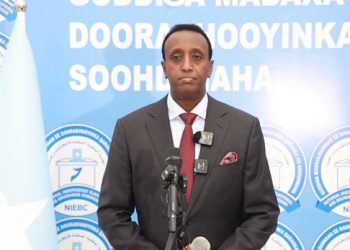 لجنة الانتخابات الوطنية تحدد موعد انتخاب قيادة غلمدغ