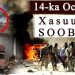 تفجير زوبي.. تسع سنوات على واحدة من أحلك مآسي الصومال
